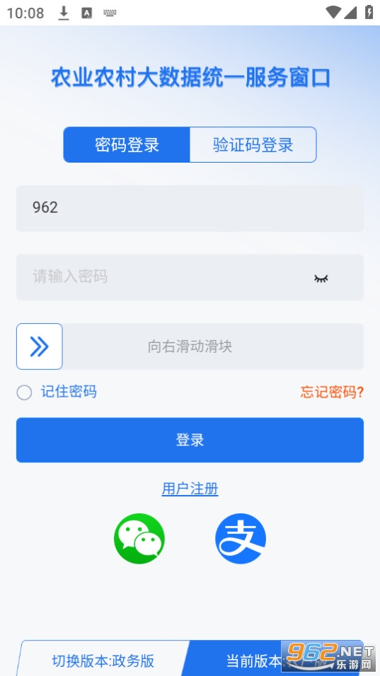 ũ��ֱͨ��ͼ2