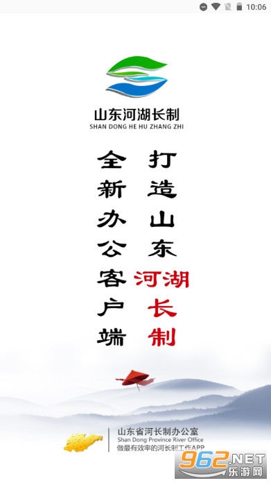 ɽ���Ӻ�����Ѳ�Ӱ�v3.4.6 �ٷ����ͼ1