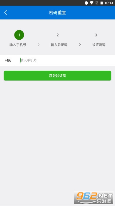 ɽ���Ӻ�����Ѳ�Ӱ�v3.4.6 �ٷ����ͼ2