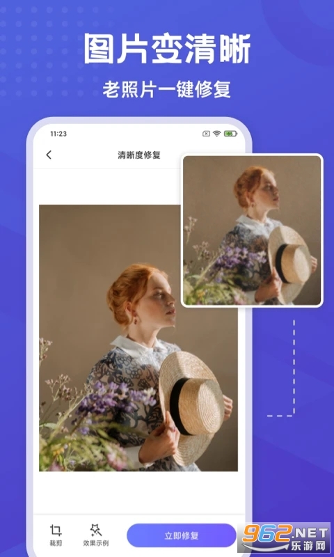 ������Ƥ��ȥˮӡv2.0.2��ͼ1