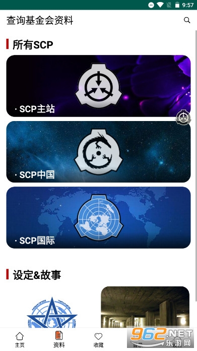 SCP����v4.1.0 ���İ��ͼ1
