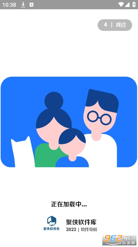 ����������.apk v9.18��ͼ1