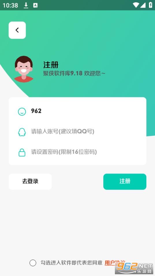 ����������.apk v9.18��ͼ3