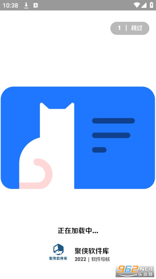 ����������.apk v9.18��ͼ0