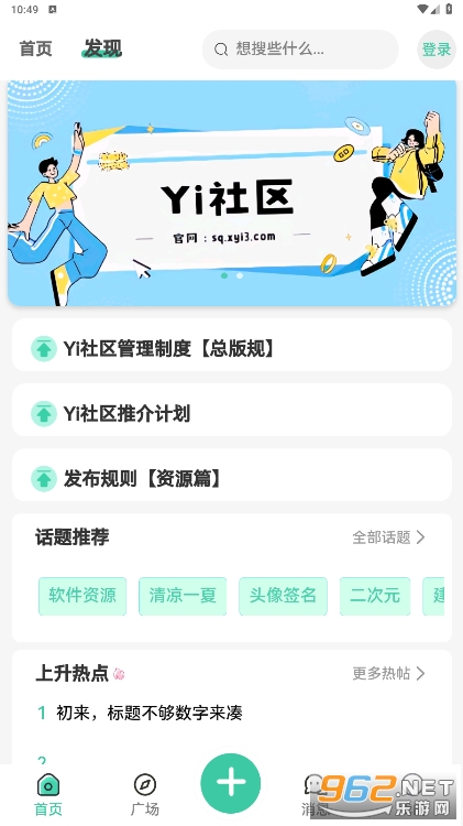 Yi����app��ͼ3