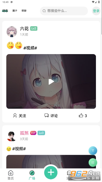 Yi����app��ͼ2