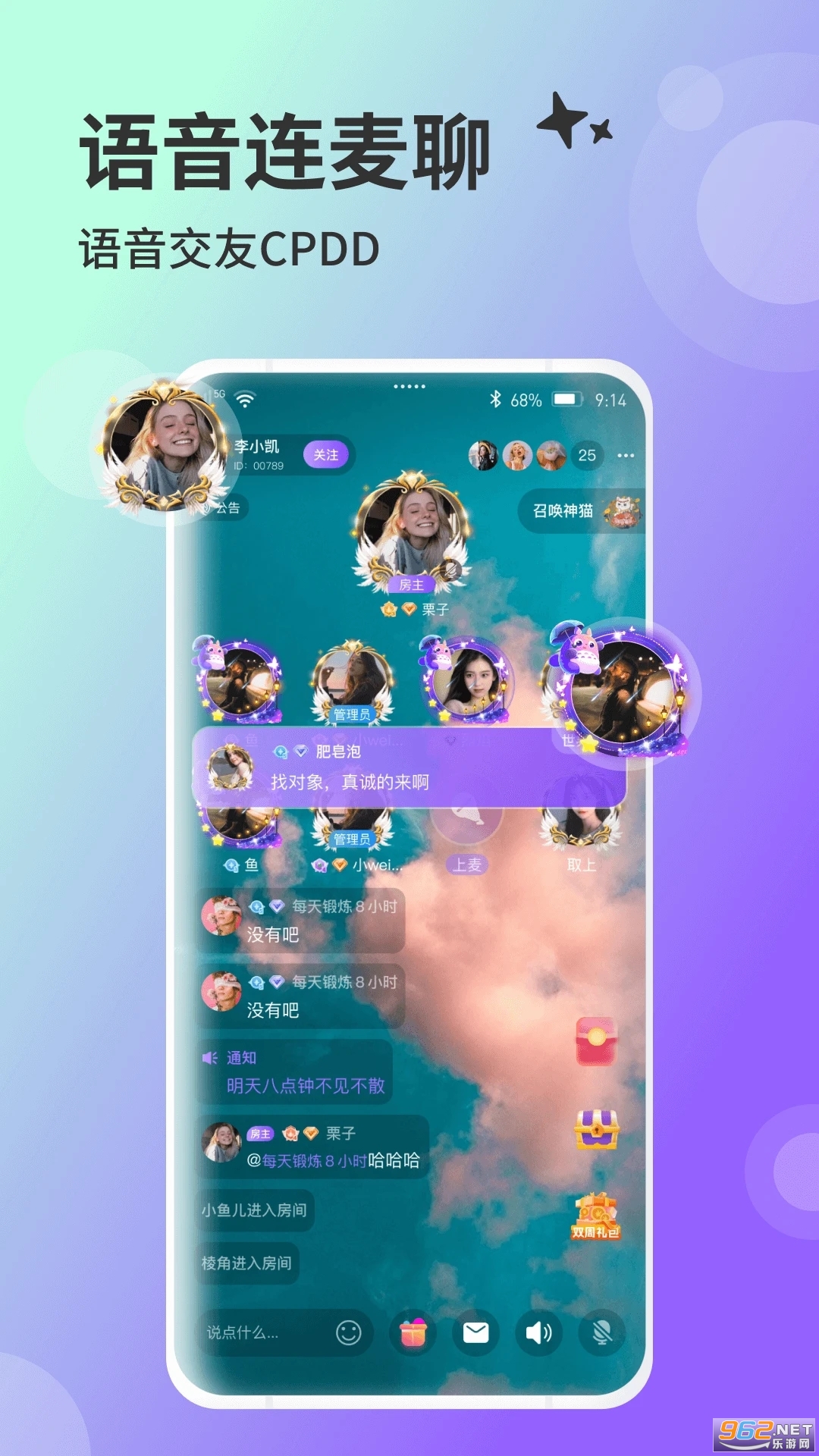 兔友部落官方版截图3