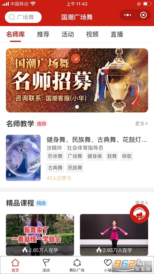 �����㳡��app���°�v1.6.2��ͼ2