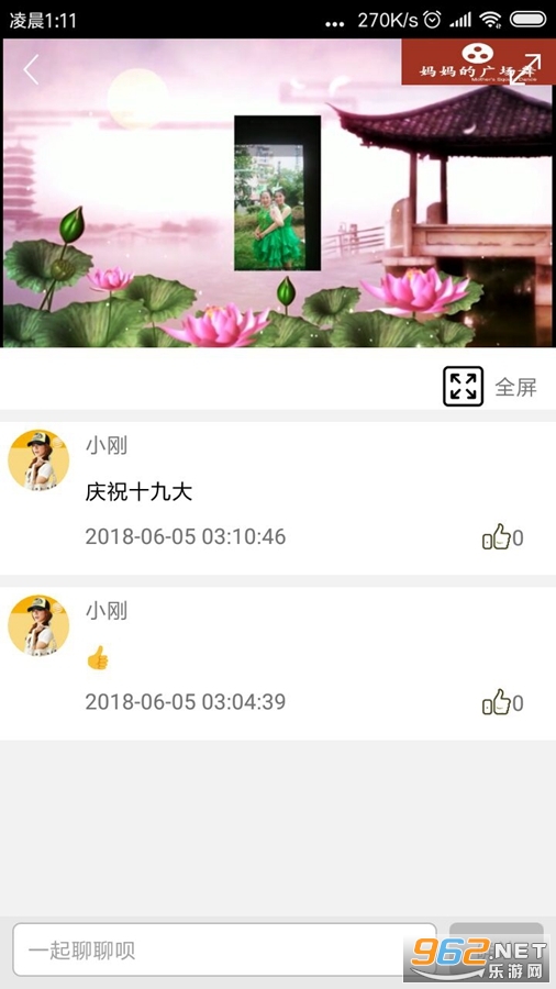 ����㳡��app���°�v4.2.1��ͼ3