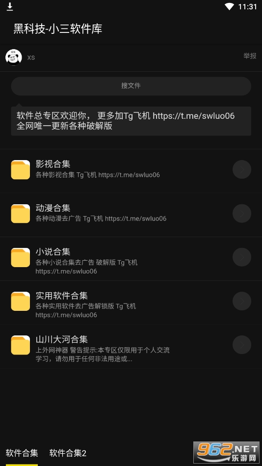 С�����������°�v5.0.0��ͼ4