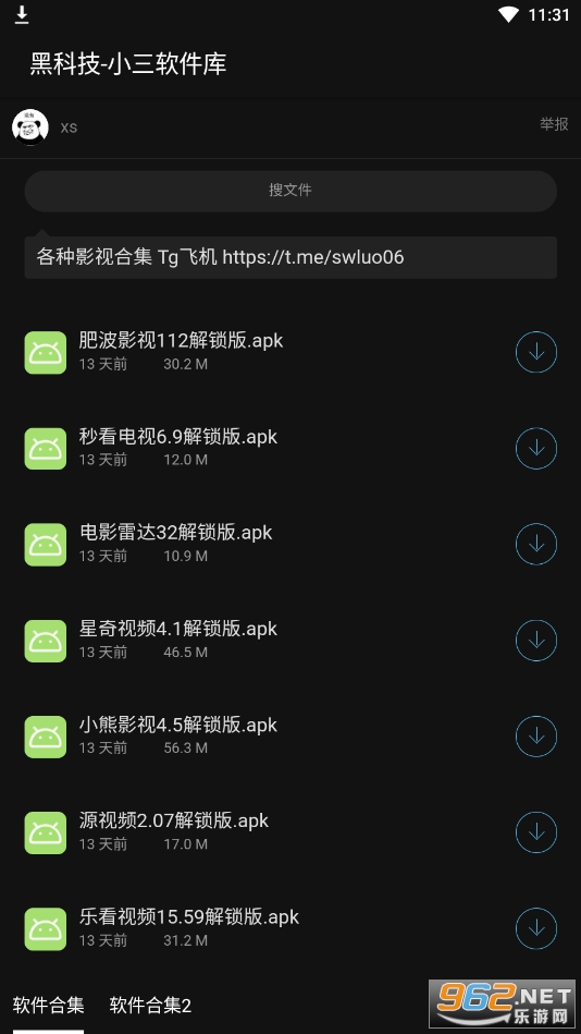 С�����������°�v5.0.0��ͼ1