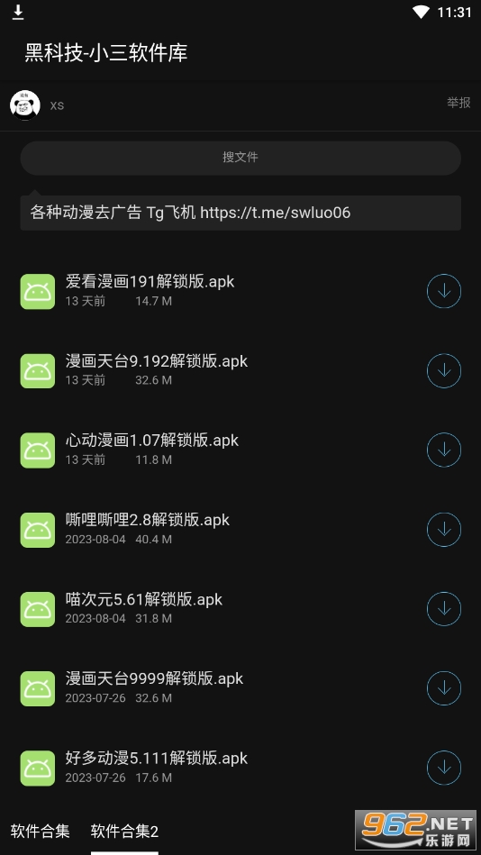 С�����������°�v5.0.0��ͼ0
