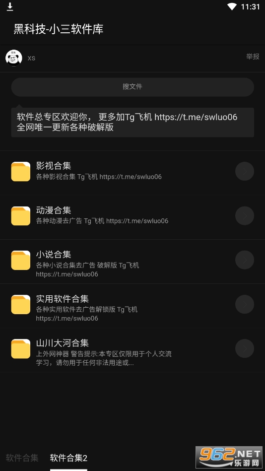 С�����������°�v5.0.0��ͼ3