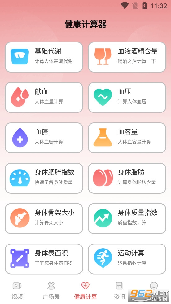 �ǹ��㳡��app��׿��v4.0.1��ͼ2