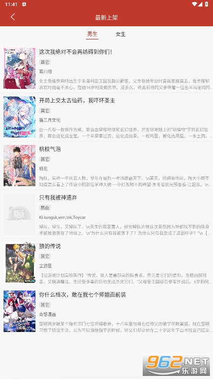 ��������app�ٷ�Ӧ������v191.6.tg06.206��ͼ2