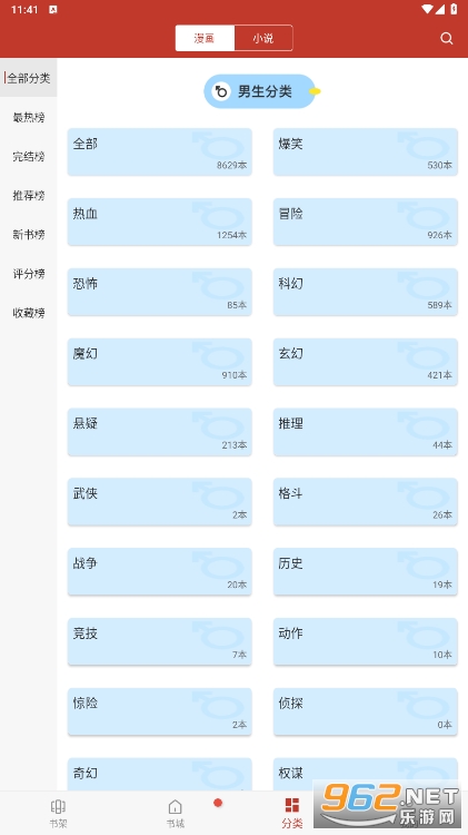 ��������app�ٷ�Ӧ������v191.6.tg06.206��ͼ3