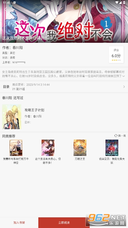 ��������app�ٷ�Ӧ������v191.6.tg06.206��ͼ1