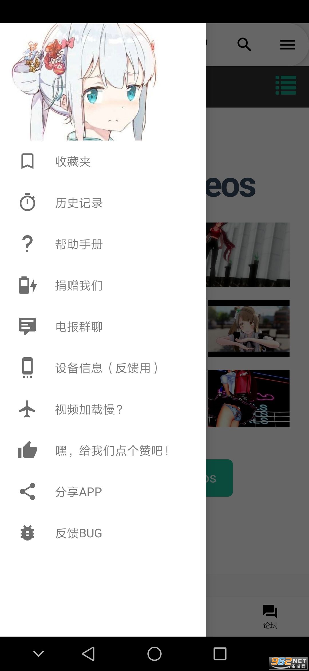 iվiwara�ֻ��� v1.9.8.4.5��ͼ1