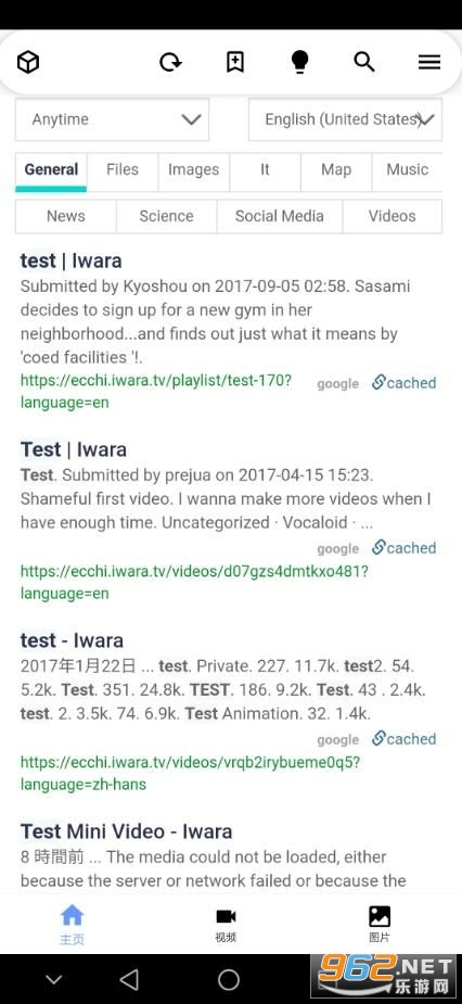 iվiwara�ֻ��� v1.9.8.4.5��ͼ0