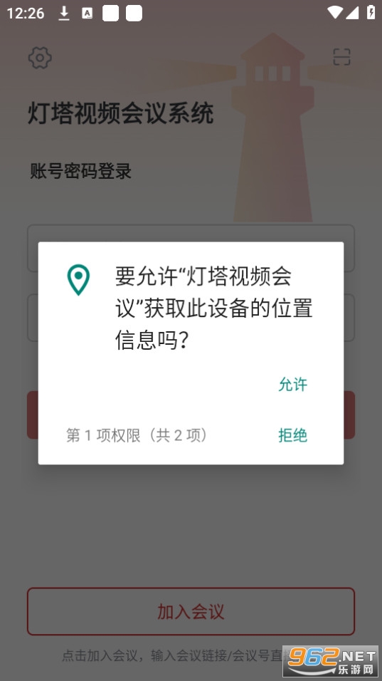 ������Ƶ�����½�ֻ��� v1.3.0_2023090300��ͼ2
