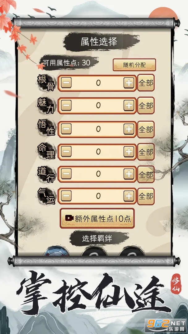 ���������ؿ�¼�����ͼ1