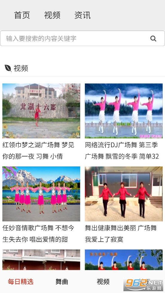��ѹ㳡���ѧ��ȫapp���°�v4.0��ͼ1