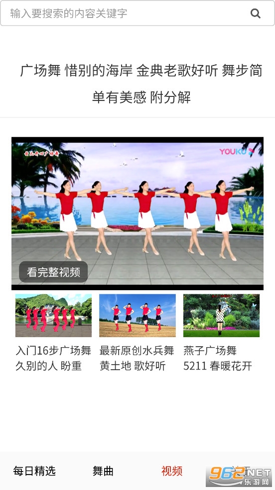 ��ѹ㳡���ѧ��ȫapp���°�v4.0��ͼ4