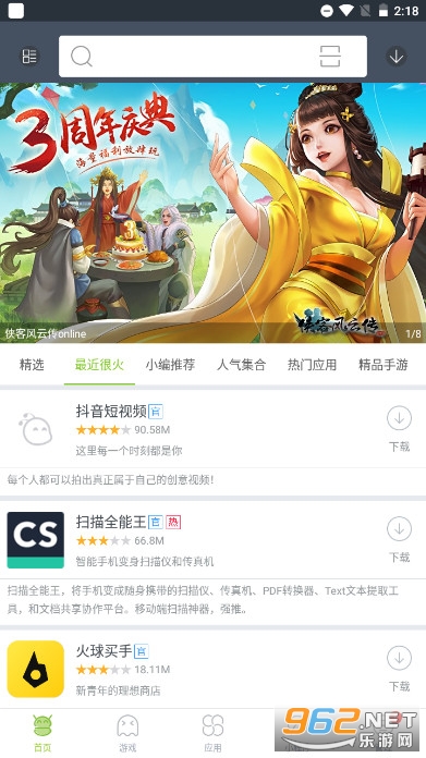 ľ��������ƽ̨(ľ�����г�)��ͼ1