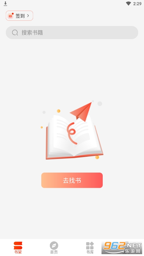 ����С˵app��װ���°�v1.13.1��ͼ3
