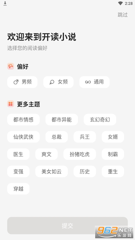 ����С˵app��װ���°�v1.13.1��ͼ5