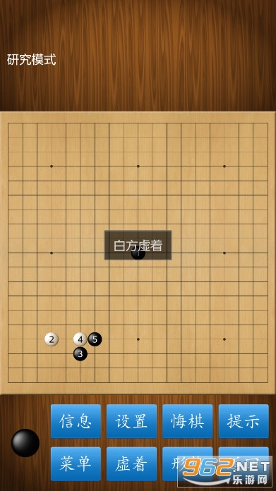 围棋经典版app截图10