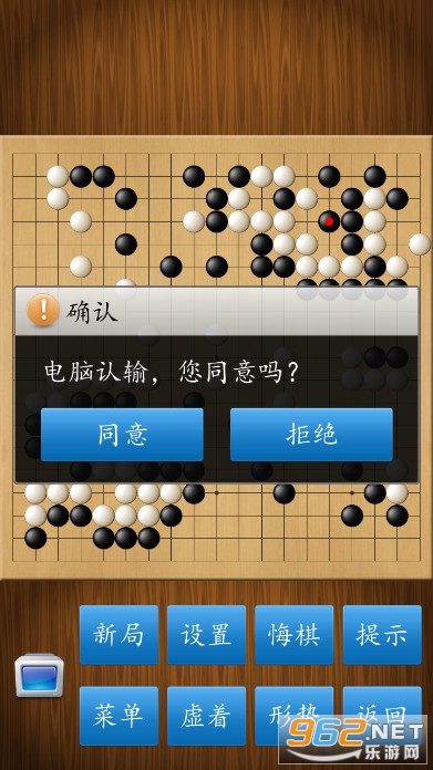 围棋经典版app截图9