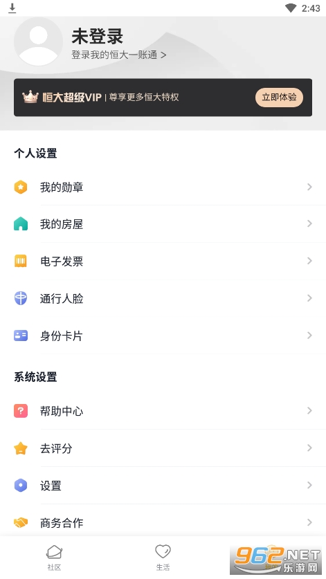 ����ǻ�����app��ͼ2