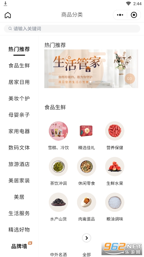 ����ǻ�����app��ͼ0