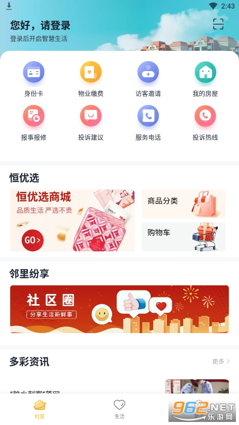 ����ǻ�����app��ͼ4