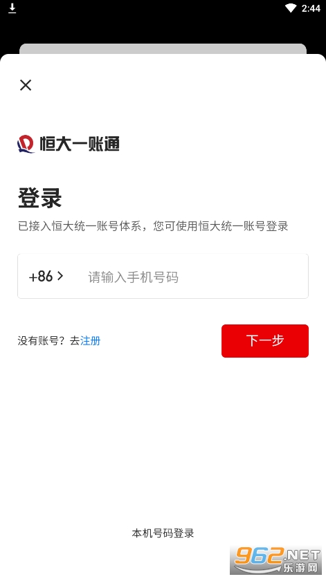 ����ǻ�����app��ͼ1