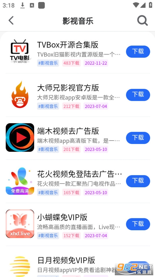̫�������ⰲװ���°� v6.1.0��ͼ2