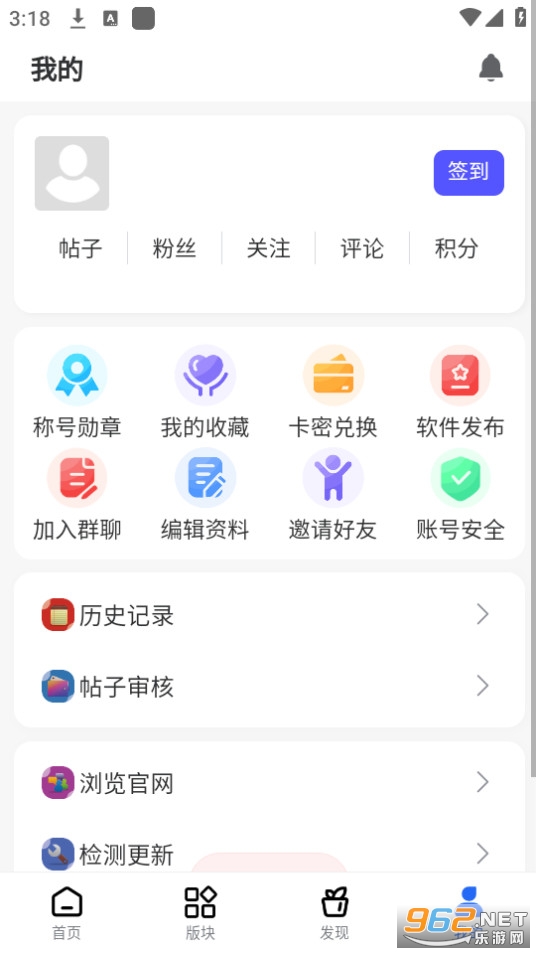 ̫�������ⰲװ���°� v6.1.0��ͼ4