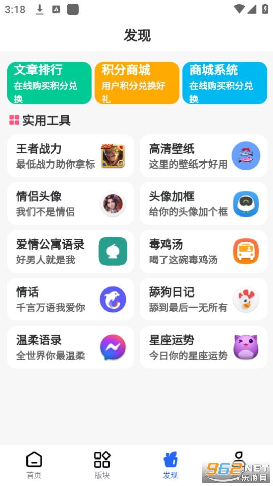̫�������ⰲװ���°� v6.1.0��ͼ5