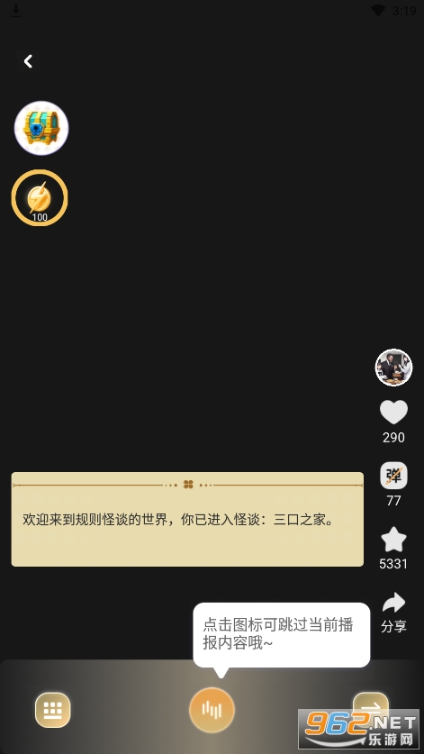 ���򻥶�С˵app�ٷ��氲װ���°�v2.0.0��ͼ2