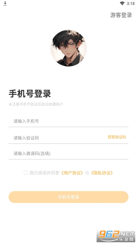 ���򻥶�С˵app�ٷ��氲װ���°�v2.0.0��ͼ4