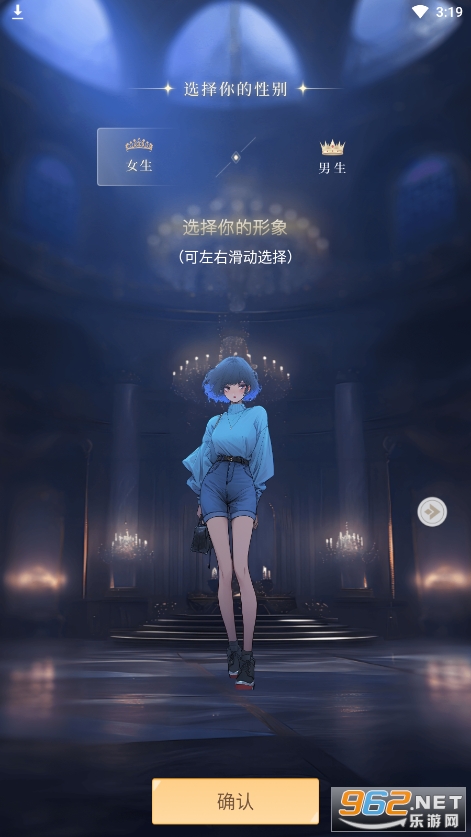 ���򻥶�С˵app�ٷ��氲װ���°�v2.0.0��ͼ3