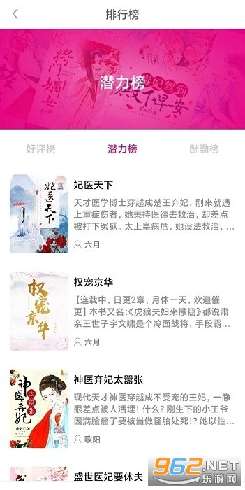 ����С˵��app v2.1.2��ͼ1