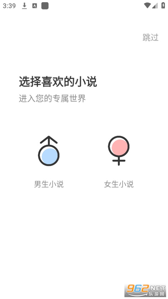 �������С˵app v1.0.16��ͼ2