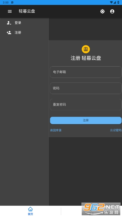 ��ĺ����app�ֻ���v1.0.0��ͼ0