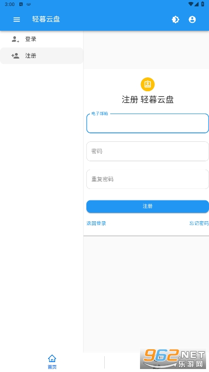 ��ĺ����app�ֻ���v1.0.0��ͼ1