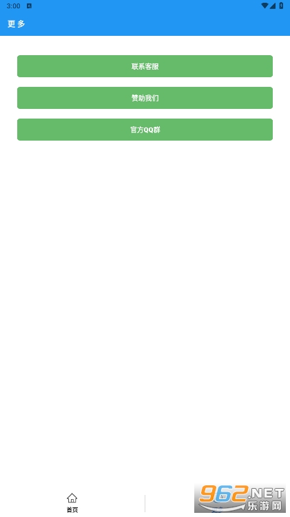 ��ĺ����app�ֻ���v1.0.0��ͼ2