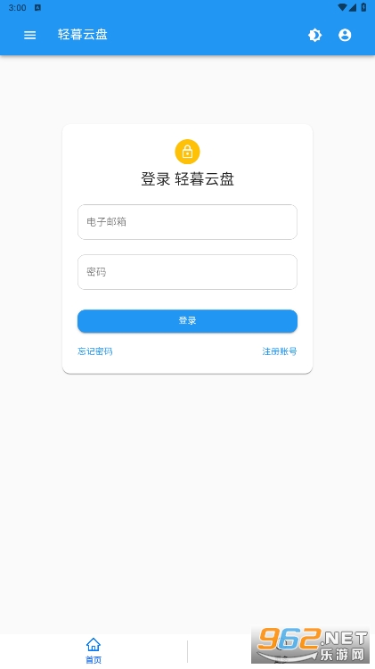 ��ĺ����app�ֻ���v1.0.0��ͼ3