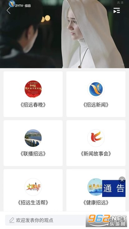 ����Զapp�ٷ���v1.0.14��ͼ0
