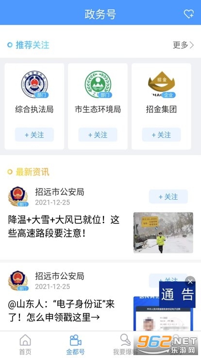 ����Զapp�ٷ���v1.0.14��ͼ2